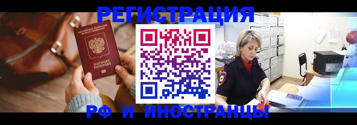 пропишу в квартире в Новомосковске